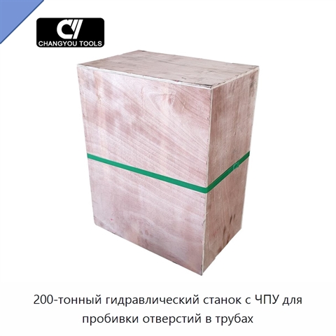 200-тонный гидравлический станок с ЧПУ для пробивки отверстий в трубах
