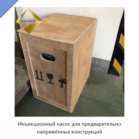 Инъекционный насос для предварительно напряжённых конструкций