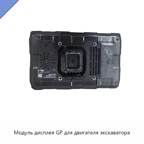Модуль дисплея GP для двигателя экскаватора