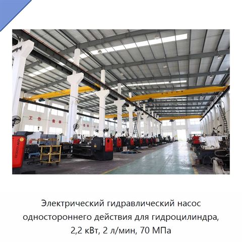Домкрат одностороннего действия грузоподъёмностью 15 т с ходом 305 мм