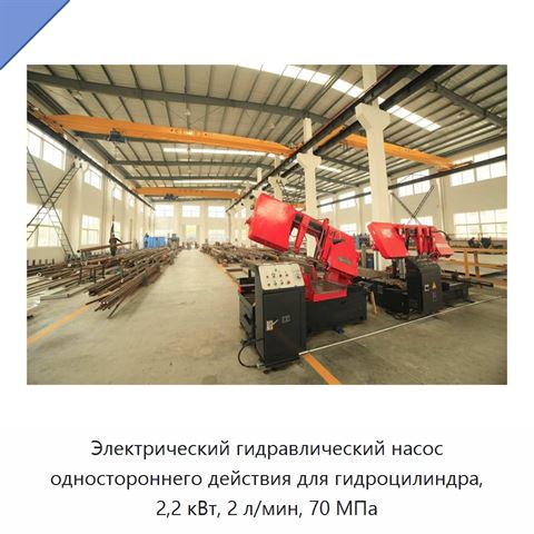 Домкрат одностороннего действия грузоподъёмностью 15 т с ходом 305 мм