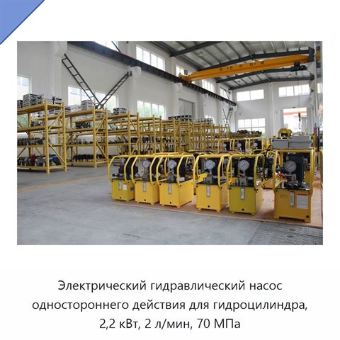 Домкрат одностороннего действия грузоподъёмностью 15 т с ходом 305 мм