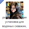 Портативная дизельная роторная буровая установка для водяных скважин, глубина 200/350 м, диаметр 254/325 мм, 24 В