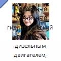 Мобильный гусеничный гидравлический кран-паук с дизельным двигателем, телескопической стрелой и дистанционным управлением