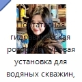 Портативная гидравлическая роторная буровая установка для водяных скважин, до 200 м, 254 мм, с электрозапуском
