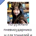 Компактная дизельная буровая установка с погружным пневмоударником для тоннелей и горных выработок, 90–180 мм, до 24 м