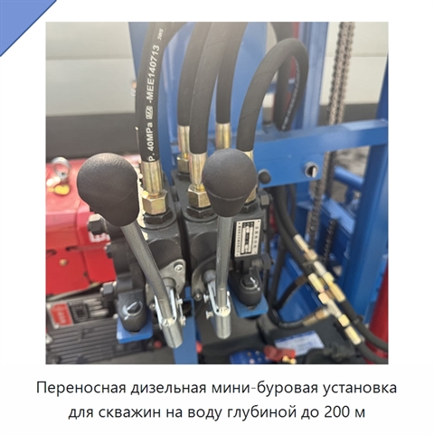 Переносная дизельная мини-буровая установка для скважин на воду глубиной до 200 м