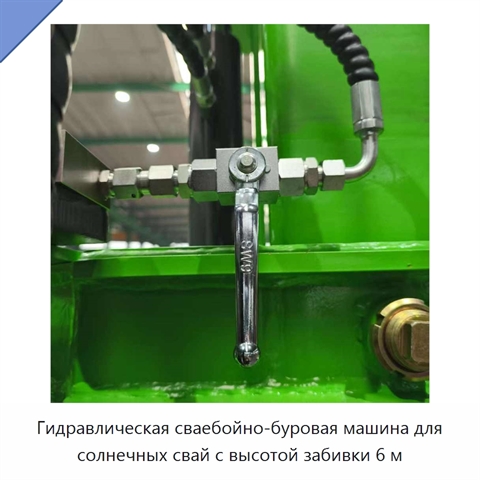 Гидравлическая сваебойно-буровая машина для солнечных свай с высотой забивки 6 м