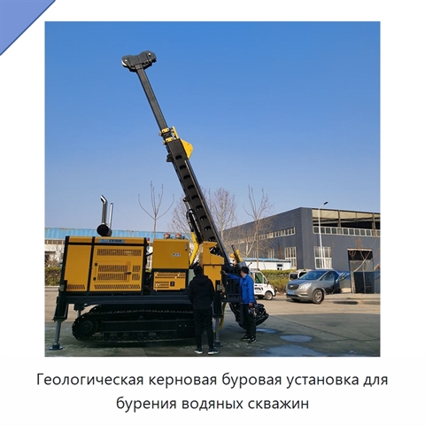 Геологическая керновая буровая установка для бурения водяных скважин