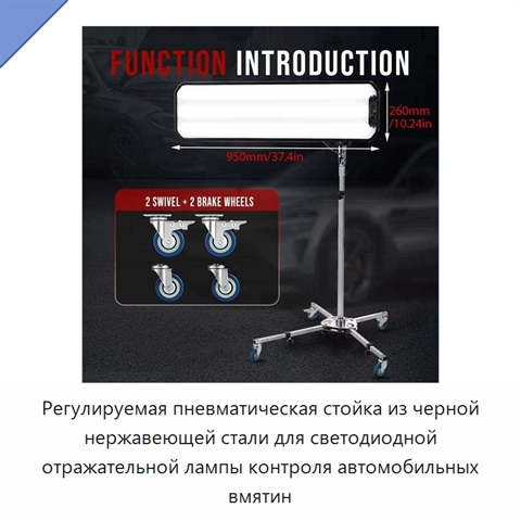 Регулируемая пневматическая стойка из черной нержавеющей стали для светодиодной отражательной лампы контроля автомобильных вмятин