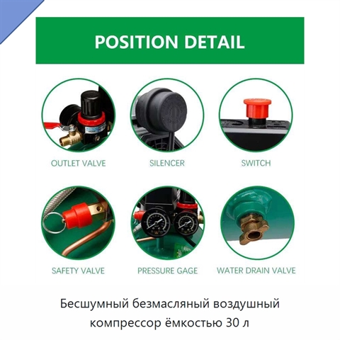 Бесшумный безмасляный воздушный компрессор ёмкостью 30 л