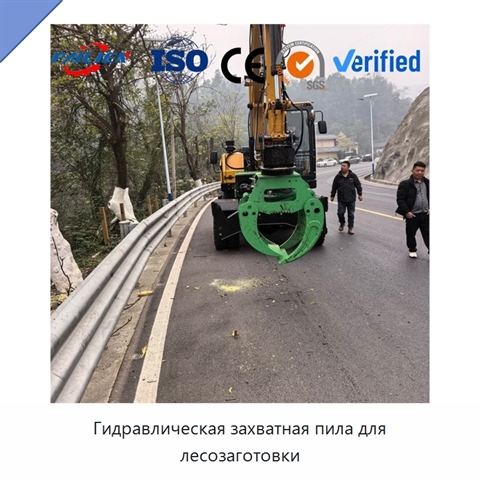 Гидравлическая захватная пила для лесозаготовки