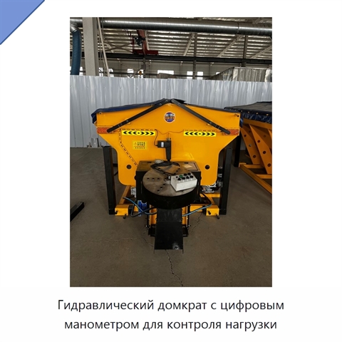 Гидравлический домкрат с цифровым манометром для контроля нагрузки