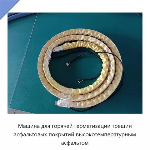 Машина для горячей герметизации трещин асфальтовых покрытий высокотемпературным асфальтом
