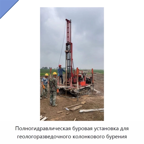 Геологоразведочная буровая установка для колонкового бурения