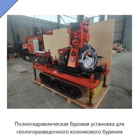Геологоразведочная буровая установка для колонкового бурения