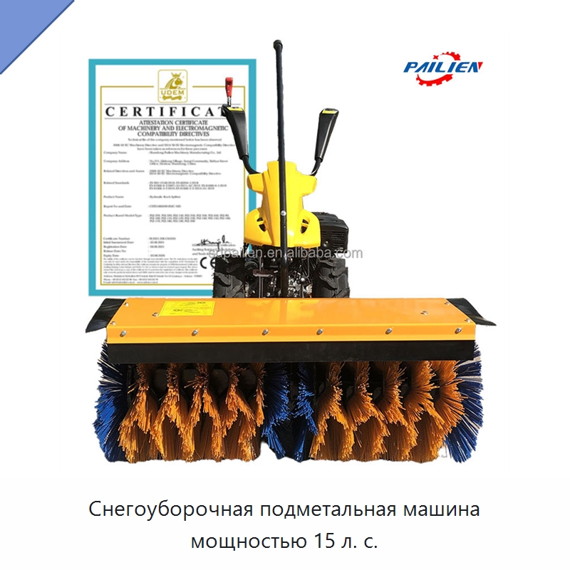 Снегоуборочная подметальная машина мощностью 15 л. с. — Коммунальная техника