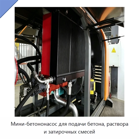 Мини-бетононасос для подачи бетона, раствора и затирочных смесей