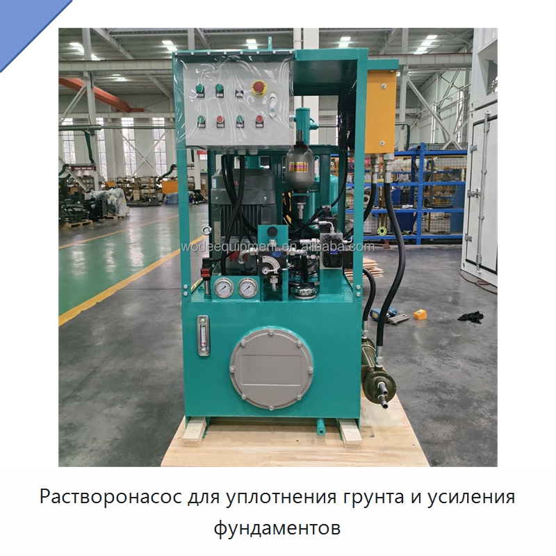 Растворонасос для уплотнения грунта и усиления фундаментов — Строительная техника