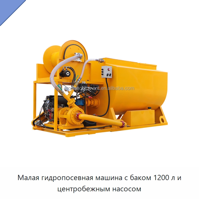 Малая гидропосевная машина с баком 1200 л и центробежным насосом — Коммунальная техника