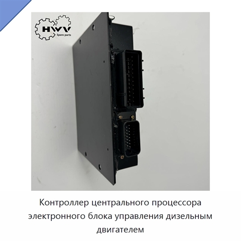 Контроллер центрального процессора электронного блока управления дизельным двигателем