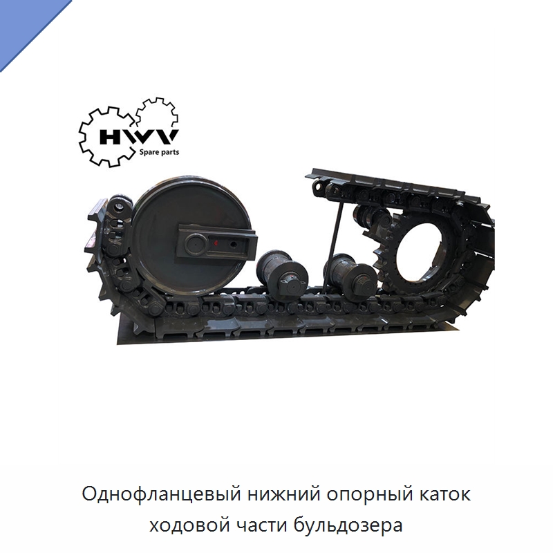 Однофланцевый нижний опорный каток ходовой части бульдозера — Запчасти для строительной техники