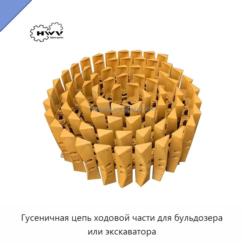 Гусеничная цепь ходовой части для бульдозера или экскаватора — Запчасти для строительной техники