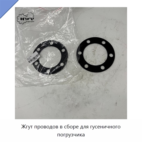 Жгут проводов в сборе для гусеничного погрузчика