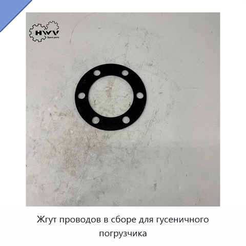 Жгут проводов в сборе для гусеничного погрузчика