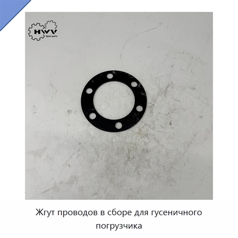 Жгут проводов в сборе для гусеничного погрузчика