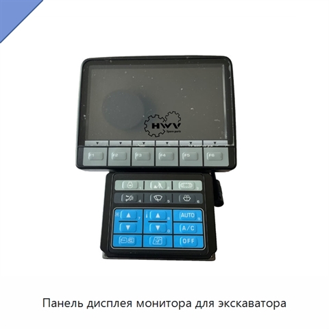 Панель дисплея монитора для экскаватора