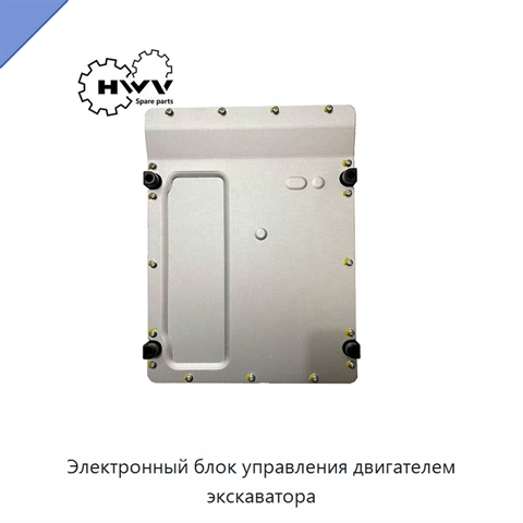 Электронный блок управления двигателем экскаватора