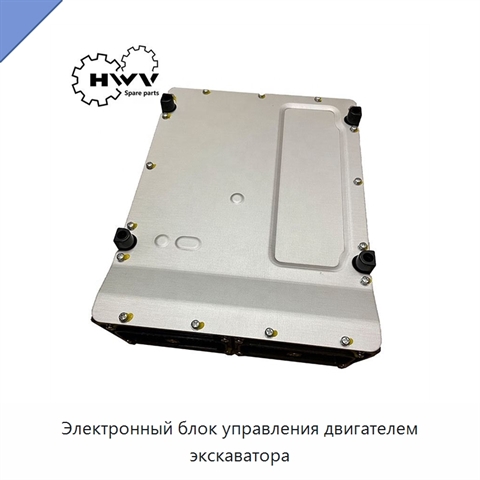 Электронный блок управления двигателем экскаватора