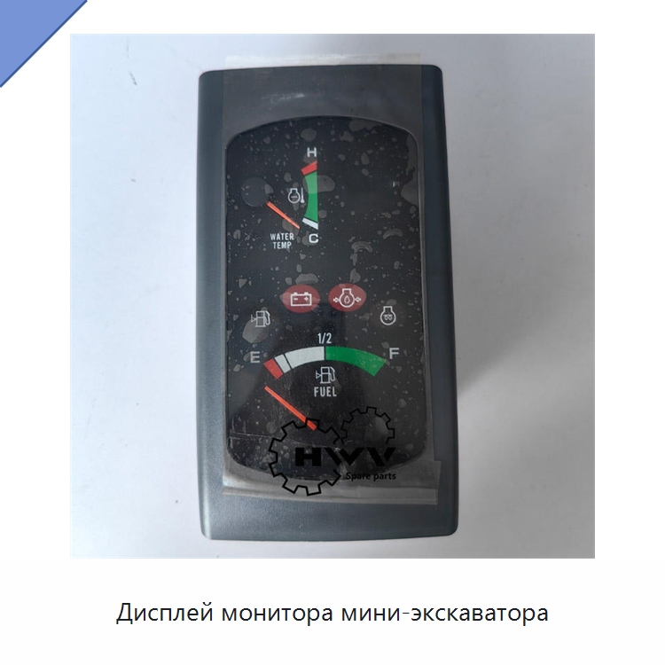 Дисплей монитора мини-экскаватора — Запчасти для строительной техники