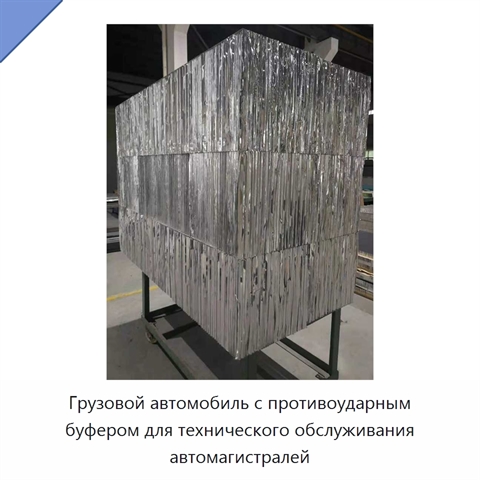 Грузовой автомобиль с противоударным буфером для технического обслуживания автомагистралей