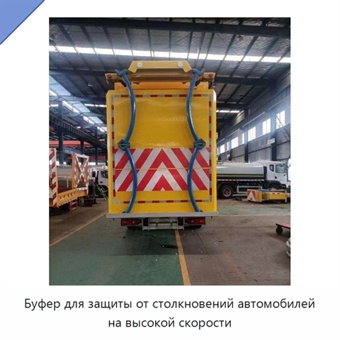 Буфер для защиты от столкновений автомобилей на высокой скорости