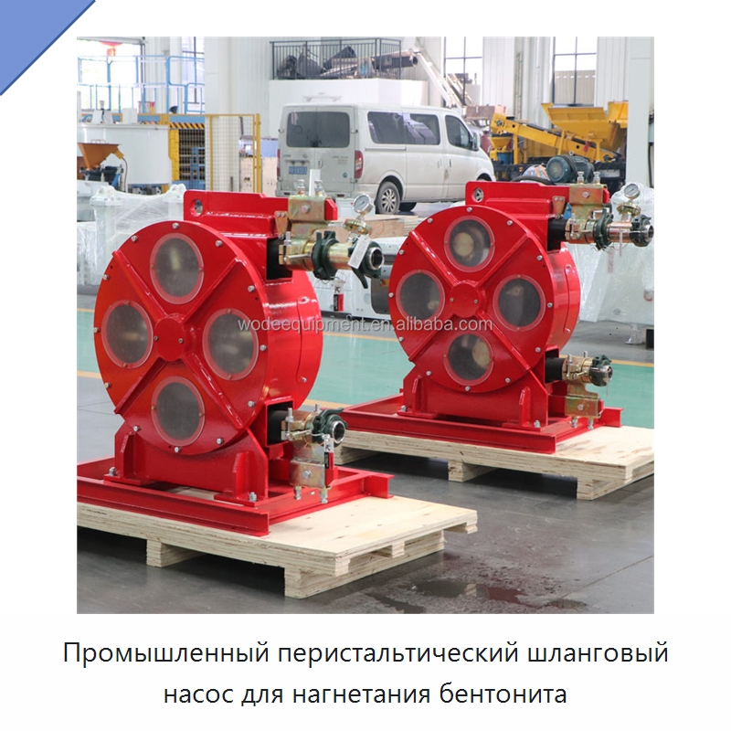 Промышленный перистальтический шланговый насос для нагнетания бентонита — Насосы