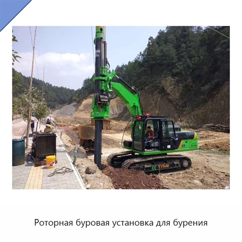 Роторная буровая установка для бурения