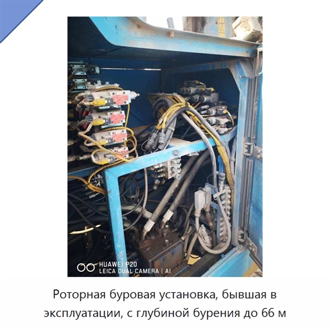 Роторная буровая установка, бывшая в эксплуатации, с глубиной бурения до 66 м