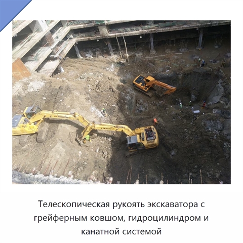 Телескопическая рукоять экскаватора с грейферным ковшом, гидроцилиндром и канатной системой