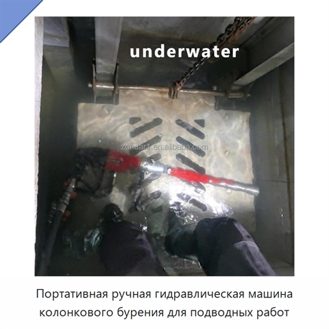 Портативная ручная гидравлическая машина колонкового бурения для подводных работ