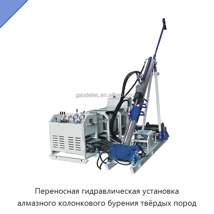 Переносная гидравлическая установка алмазного колонкового бурения твёрдых пород — Горнодобывающее оборудование