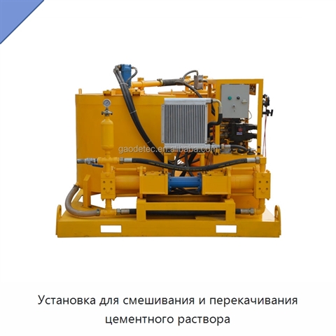 Установка для смешивания и перекачивания цементного раствора