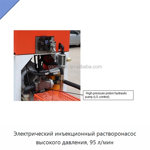 Электрический инъекционный растворонасос высокого давления, 95 л/мин