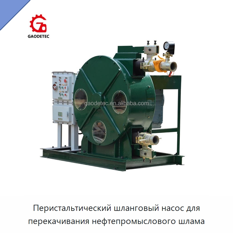 Перистальтический шланговый насос для перекачивания нефтепромыслового шлама — Насосы