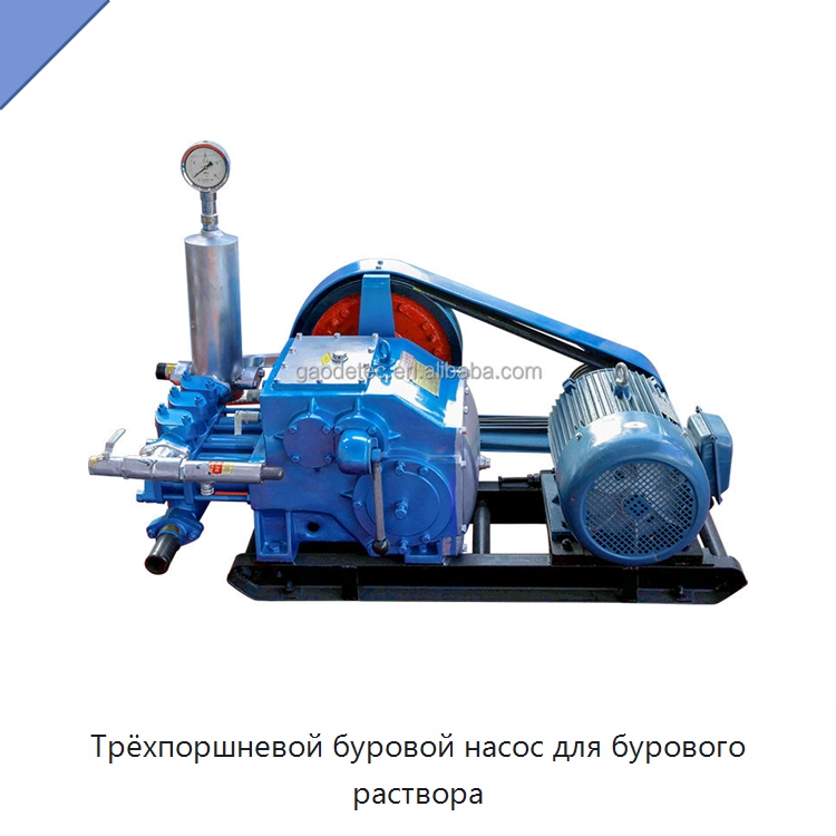 Трёхпоршневой буровой насос для бурового раствора — Нефтепромысловое оборудование