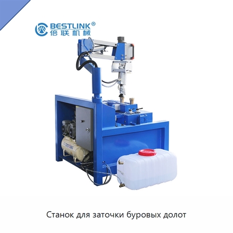 Станок для заточки буровых долот