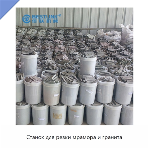 Станок для резки мрамора и гранита