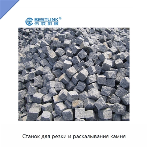 Станок для резки и раскалывания камня