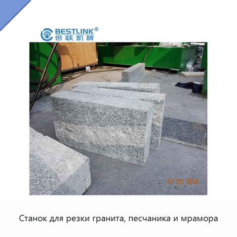 Станок для резки гранита, песчаника и мрамора